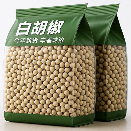 海南白胡椒粒501g特优级新干货