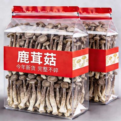 正品云南鹿茸菇干货500g脆脆菇