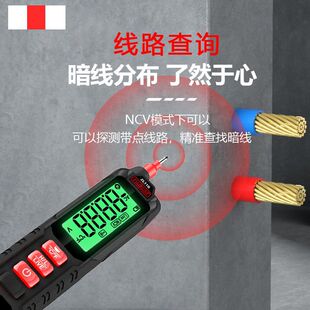 新款高精度电笔电工专用测断线漏电新款多功能智能数显电压试电笔