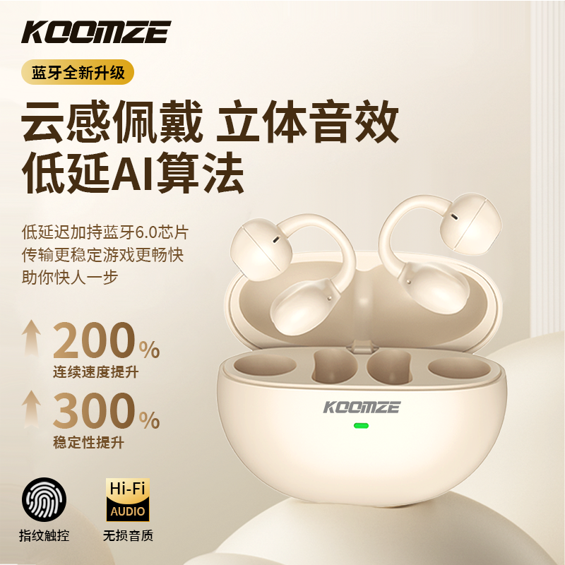 科曼者K9+新款蓝牙耳机气传导无线耳夹挂耳式高音质运动防水防汗