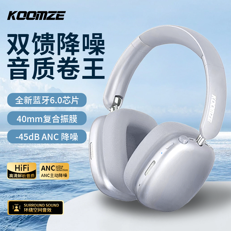 科曼者K1头戴式耳机双馈降噪蓝牙无线高音质运动游戏学习三不误,影音电器,降噪头戴耳机,淘宝优惠券,粉丝福利购,淘宝优惠卷