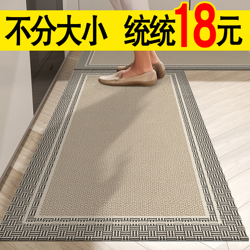 厨房地垫防水防滑耐脏脚垫可擦免洗入户门垫进门门口高级地毯家用