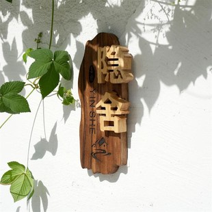 实木门牌号码 饰挂牌 定制木牌刻字民宿家用创意个性 复古木质雕刻装