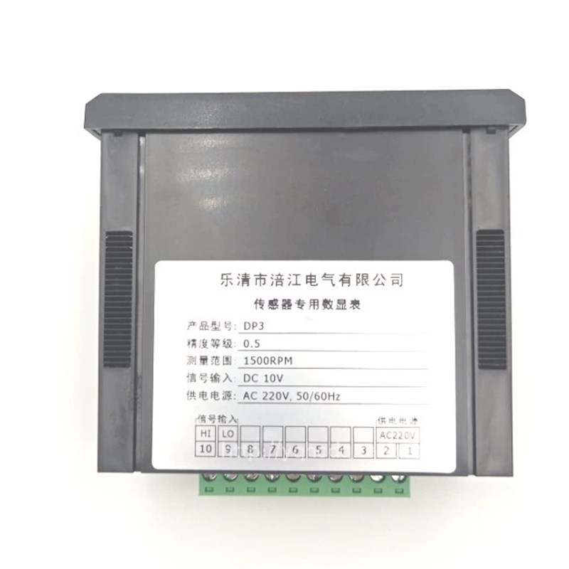 变频器外接模拟量传感器数字显示频率表SX48 DP3 50HZ/10V赫磁表