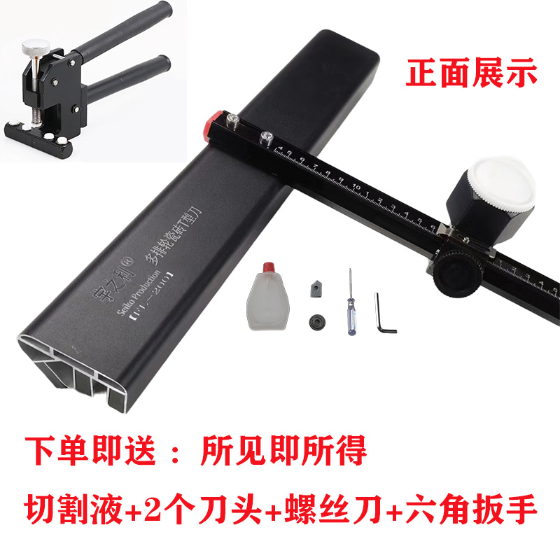 三排t型瓷砖推刀大轮刀大砖岩板玻化砖开界钳多功能瓷砖切割神器