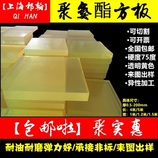 PU橡胶板聚氨酯板耐磨垫卷板优力胶牛筋板棒加工防水弹力好100宽