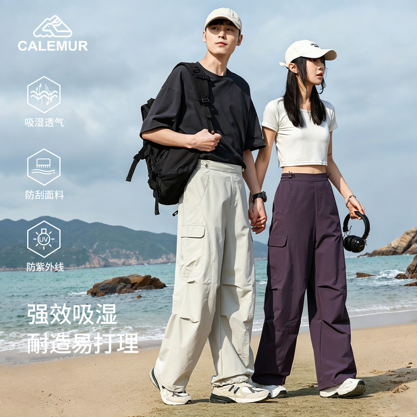 凯莱牧户外工装裤防晒防水速干