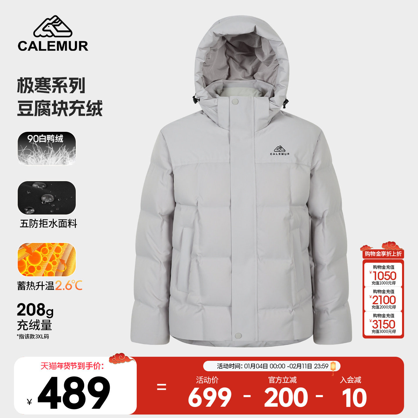 凯莱牧户外极寒登山羽绒服男2025新款防风保暖加厚连帽运动外套女