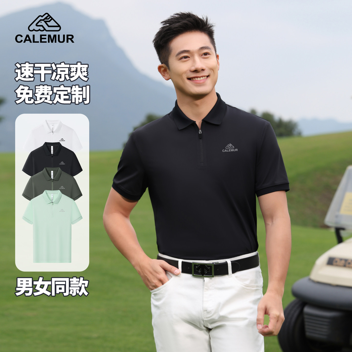 定制Polo衫T恤广告衫工作服团队服冰丝速干短袖商务夏季可印logo