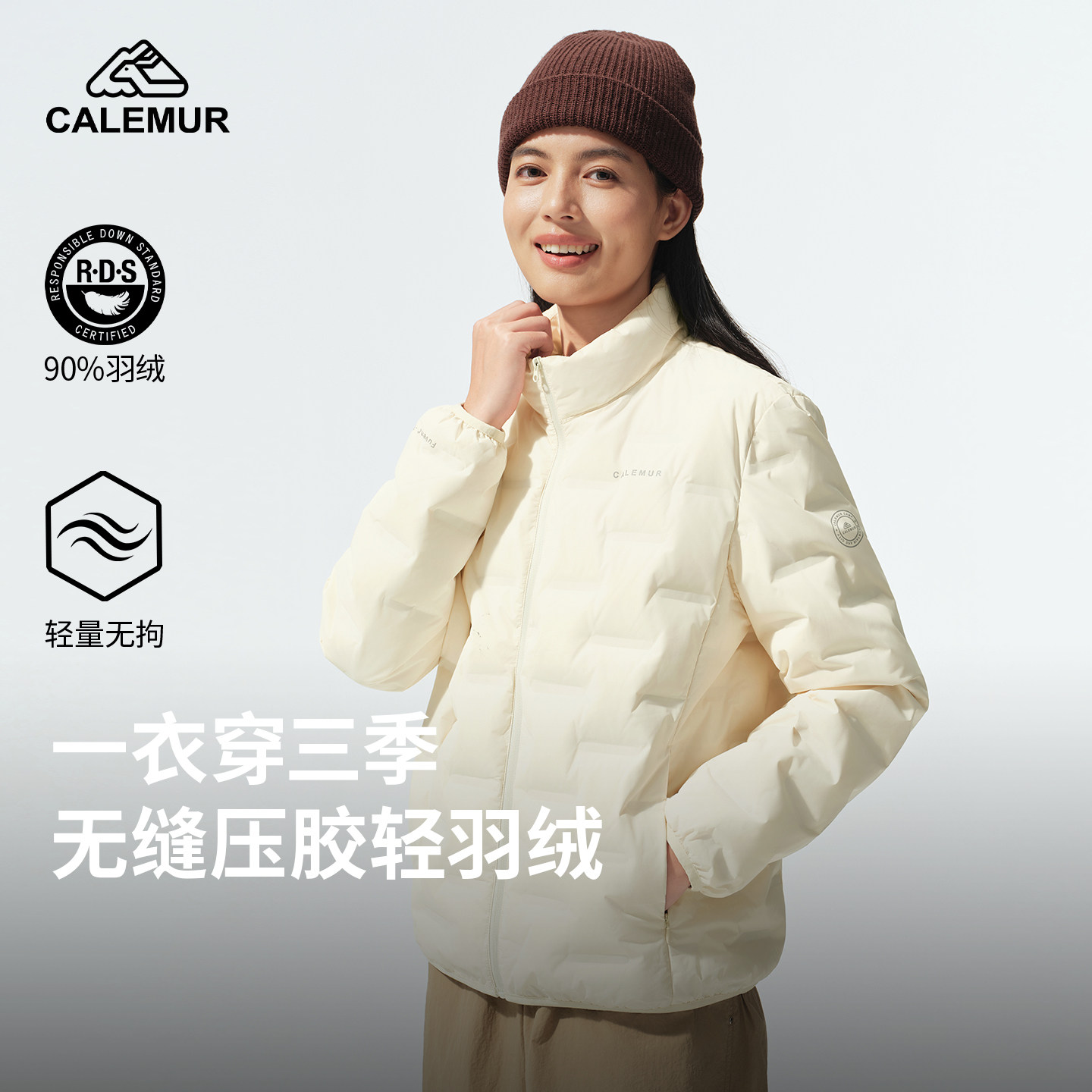 CALEMUR立领轻薄白鸭绒羽绒服