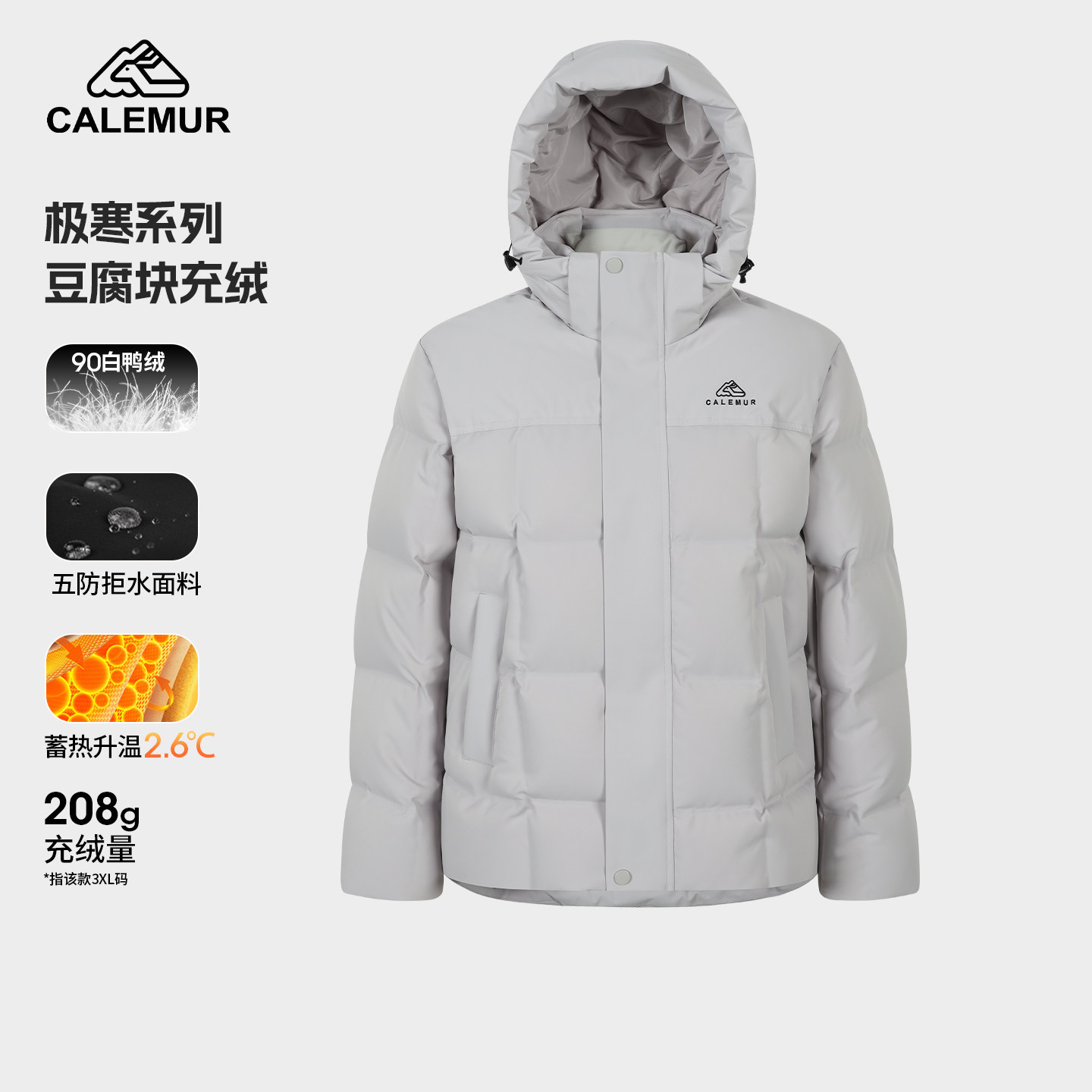 凯莱牧户外极寒登山羽绒服男女同款新款三防保暖加厚连帽运动外套