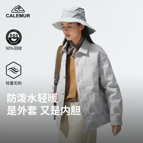 凯莱牧户外防水轻薄羽绒服外套