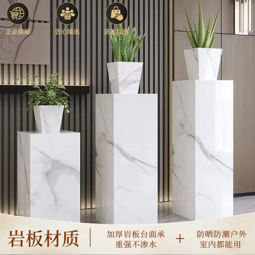 网红轻奢岩板落地花架摆件定制