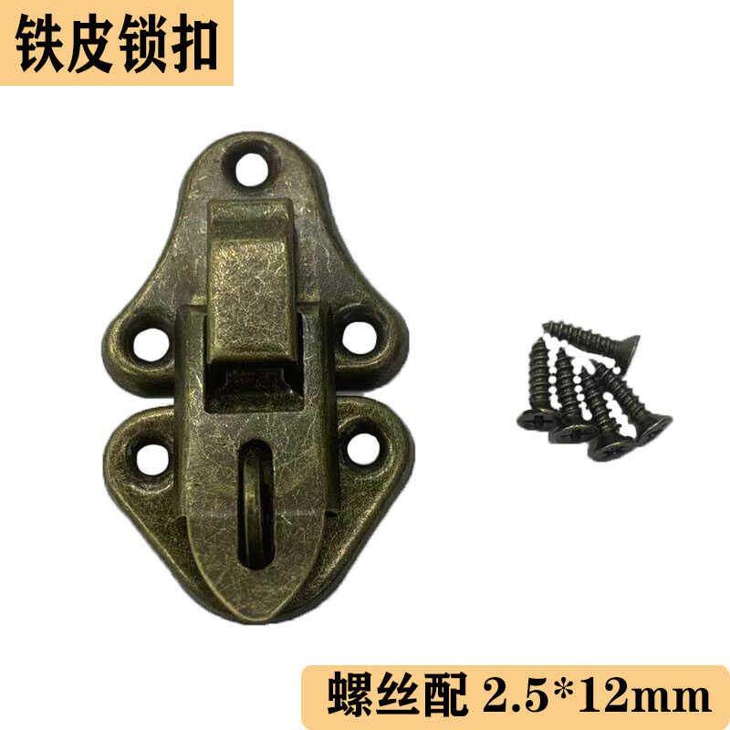 55*33仿古搭扣木盒箱扣礼盒锁扣挂锁扣五金箱扣暗箱扣工具箱配件