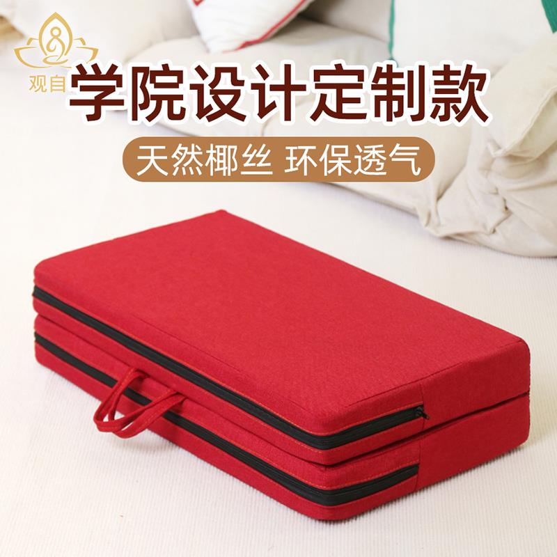 藏式打坐垫禅修垫双盘蒲团户外家用折叠冥想静坐禅垫椰棕垫跪拜垫