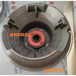 节而猛专用灶头、炉芯、点火阀、炉膛、三通铜管配件、文武火配件