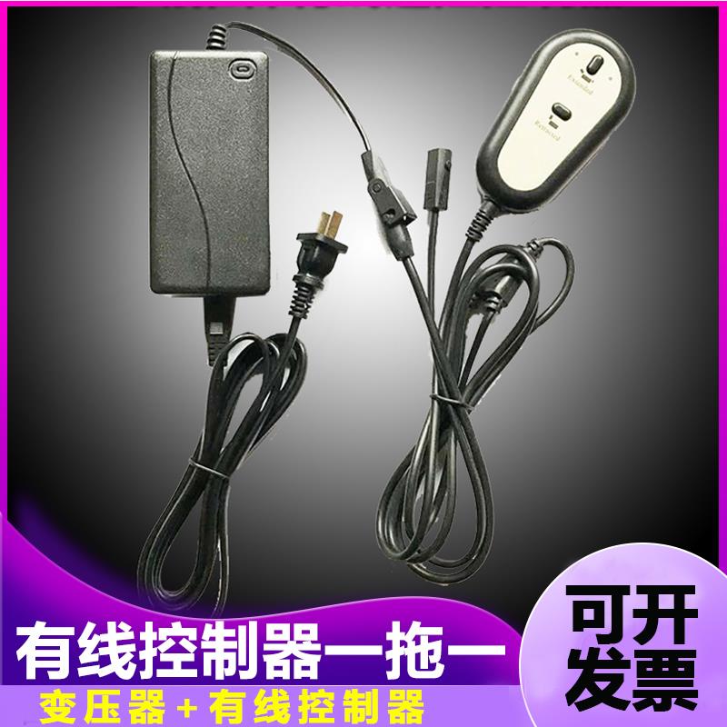 12V24V推杆电机控制器有线手柄开关控制直流电机控制器一控一二