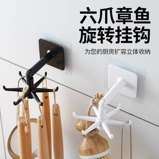 厨具架免打孔厨房挂架 旋转挂钩多功能勺子锅铲收纳架置物架壁挂式