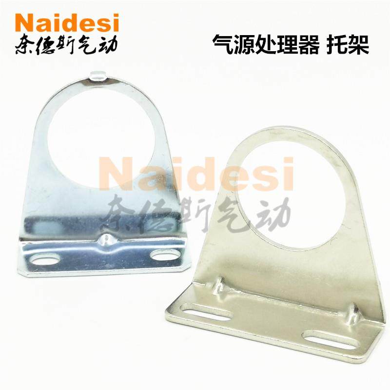 油水分离器铁支架AFR BFR AR BR2000 3000 4000 GFR200调压阀托架