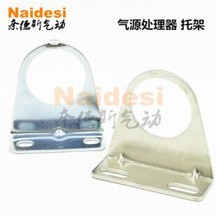 BFR 4000 3000 GFR200调压阀托架 BR2000 油水分离器铁支架AFR