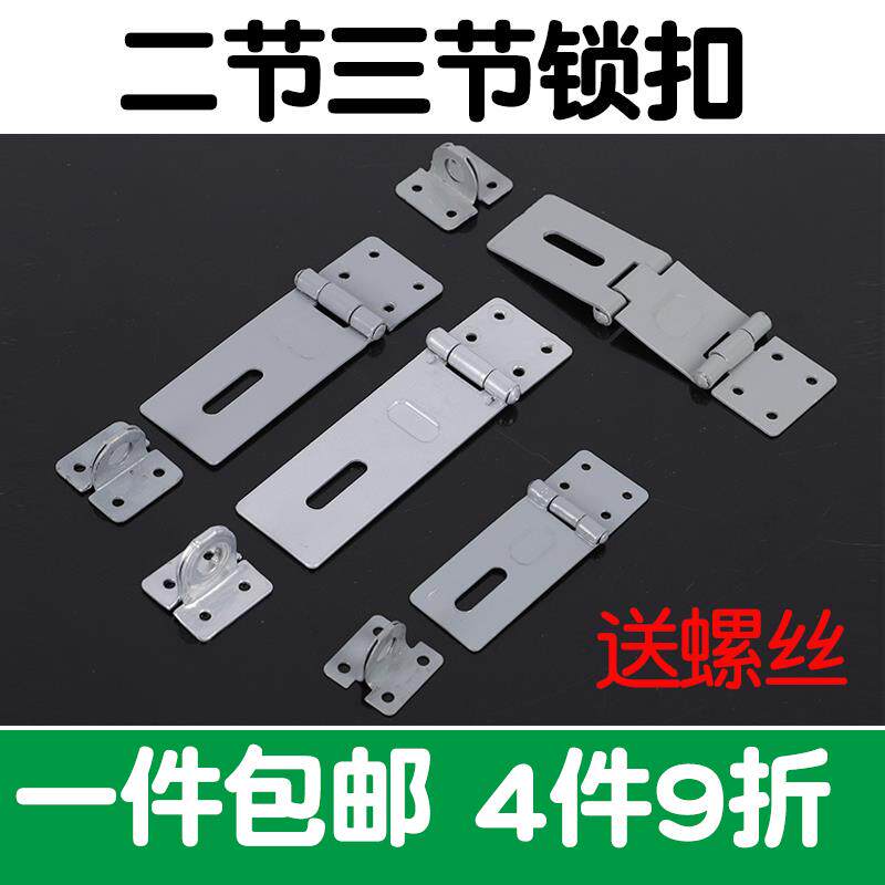 喷塑铁锁扣暗箱铁门挂锁搭扣挂锁锁片锁牌老式抽屉彩色门扣吊扣