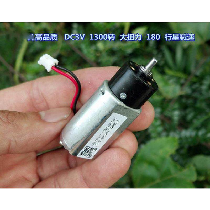 大扭力 180电机 塑料行星减速齿轮箱 DC3V 1300转 高速 静音