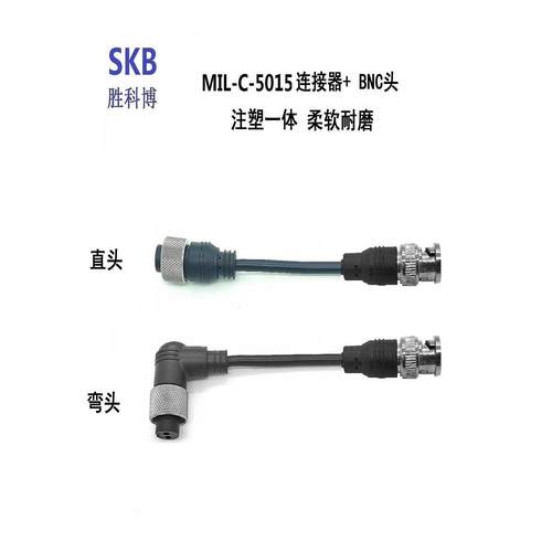 加速度传感器连接线 10SL-4军标通用振动MIL-C-5015转BNC信号线