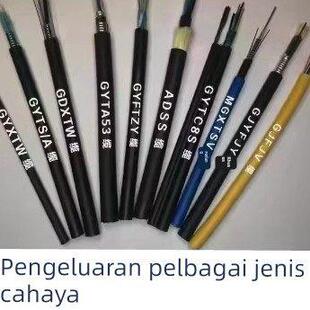 长飞烽火亨通国标4芯室外光缆光纤线GYTA/S单模6芯8芯12芯到288芯