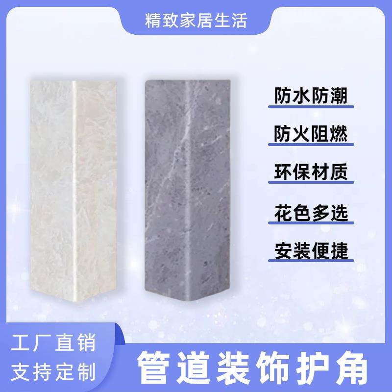 pvc包管神器下水管道装饰遮挡护角气管包燃气管道新型材料隔音U形