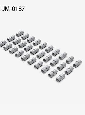 中鸣 机器人 销连器积木零件 配件系列JMC-JM-0187