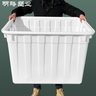 可套叠大号带盖储物收纳箱 加厚塑料熟料胶箱周转箱大型增韧养鱼