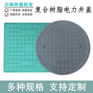 井盖方形雨水污水弱点复合树脂盖板下水道塑料窨井盖园林市政