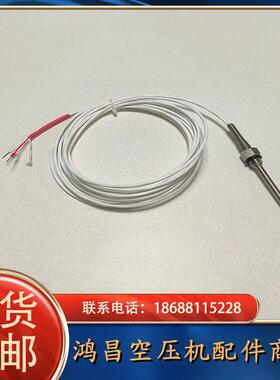 IR温度传感器37952439/39560628/37952355/39586227/39585146