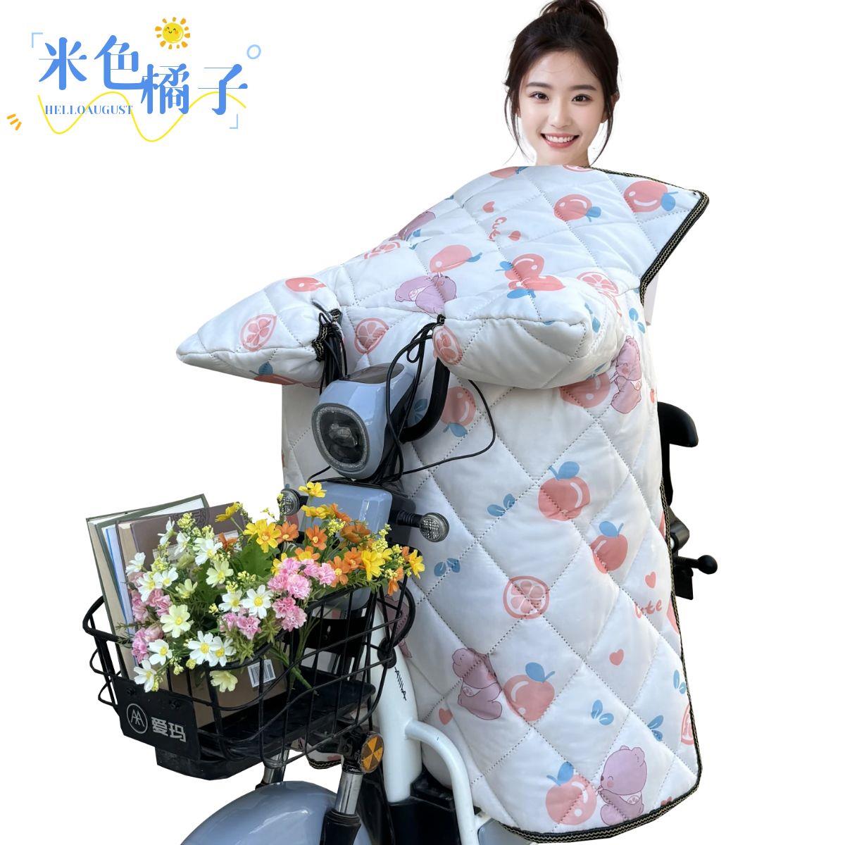 秋冬季电动车挡风被加绒加厚冬天防风罩电瓶车电摩托车三轮车保暖