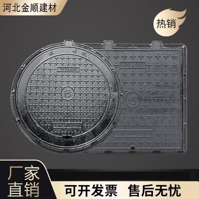 球墨铸铁井盖圆形雨污水下水道井盖方形窨井盖阴井电力沙井盖盖板