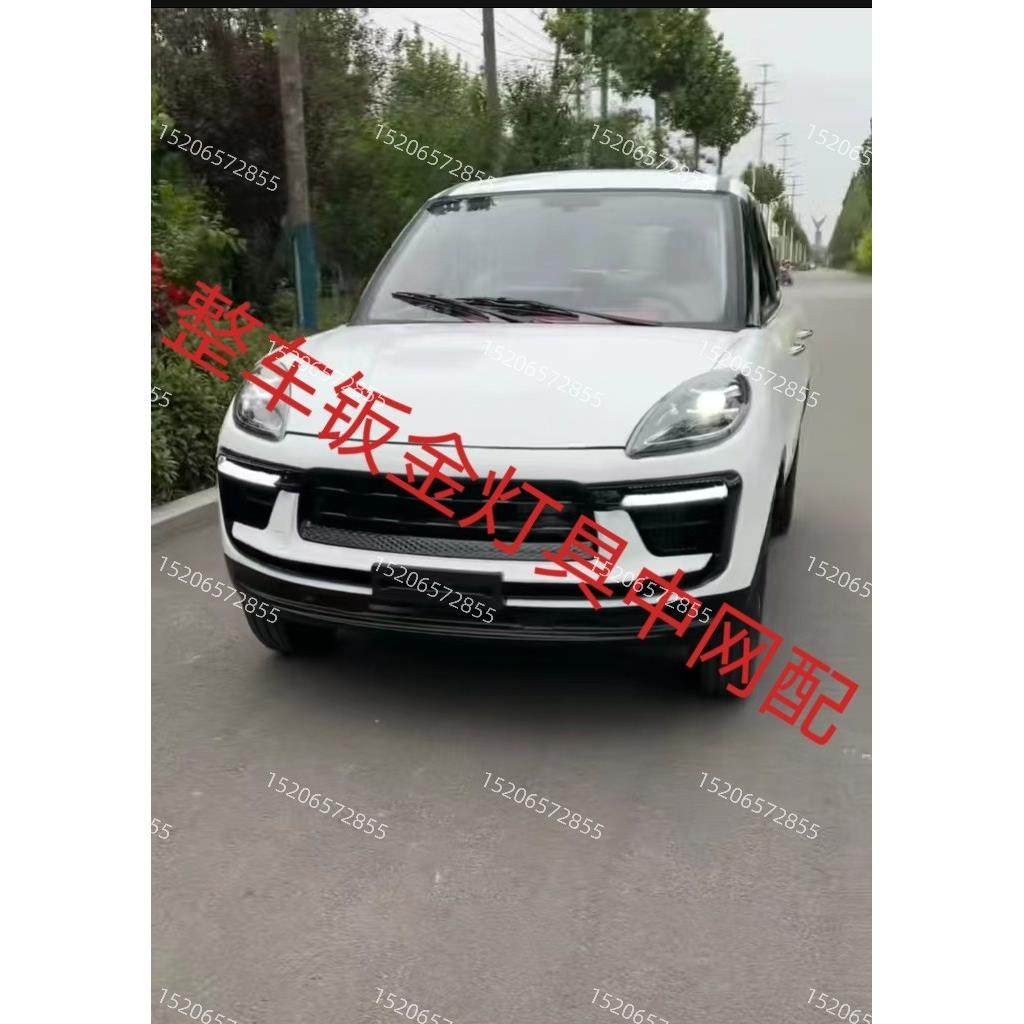 明爵卡宴电动四轮车中网雾灯客厅灯保险杆机盖前档玻璃叶子板车配,电动车/配件/交通工具,更多电动车零/配件,淘宝优惠券,粉丝福利购,淘宝优惠卷