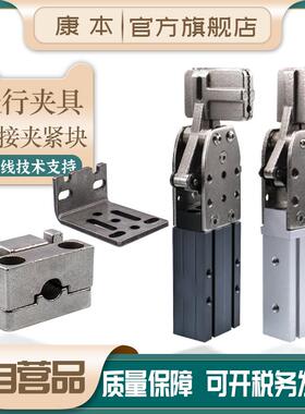 天行机械手治具配件注塑水口夹具1615S/D大小夹子2015S/D气动元件