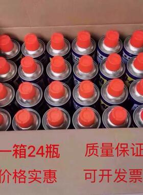 W防锈油D40防锈剂清洗液螺丝松动防锈油喷剂防锈剂350 400 500ml