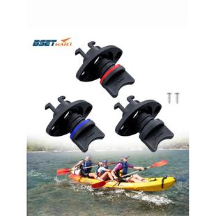 泄水塞 舱底污水出口 皮划橡皮艇放水阀 船尾丝堵头 船用排水塞