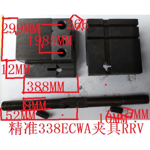 精准钥匙机夹具无弹簧RRV250.精准338ECWA夹具RRV250