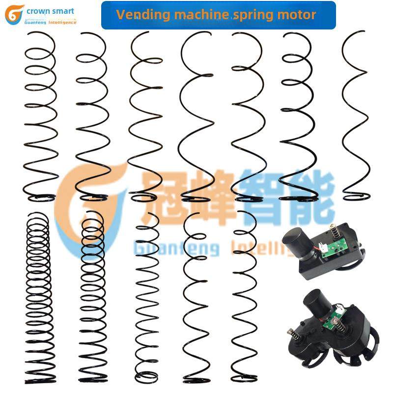 自动无人智能自动售货机瓶装饮料香烟方便面槟榔卡货物弹簧马达配,厨房电器,自动售货机,淘宝优惠券,粉丝福利购,淘宝优惠卷