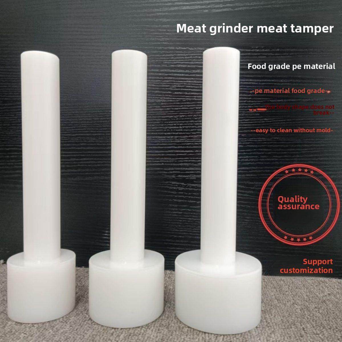 绞肉机压榨棒料棒配件12型22型32型绞肉塑料棒料桶,厨房/烹饪用具,绞肉机/碎肉宝,淘宝优惠券,粉丝福利购,淘宝优惠卷