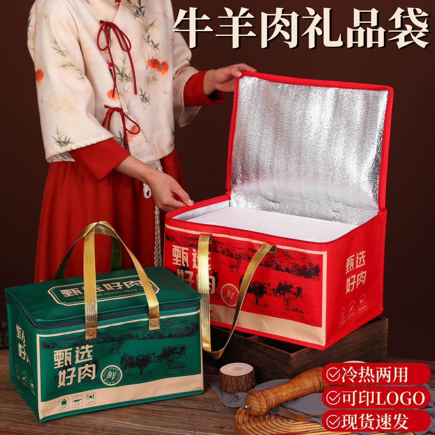 定制保温袋泡沫箱3号4号手提长方形海鲜牛排羊肉火锅送餐保鲜冷藏,收纳整理,保温包,淘宝优惠券,粉丝福利购,淘宝优惠卷