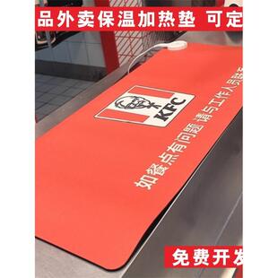 餐饮桌面加热垫百盛外卖餐饮保温加热鼠标垫桌垫定制图案发热台垫