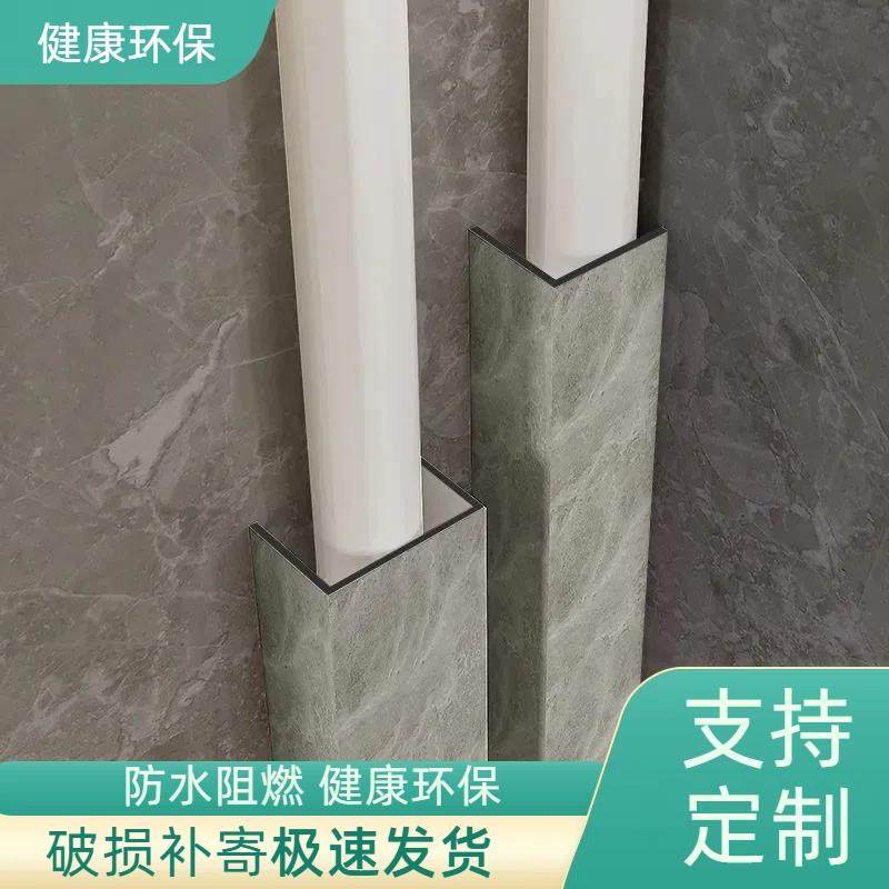 碳晶板管道遮挡装饰柱子亚克力管道新型水管窗台板pvc管卫生间