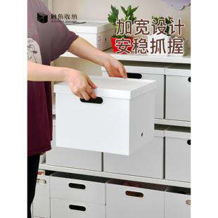 触角直角书架图书馆长方形日式收纳盒书本收纳神器防潮密封储物箱