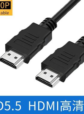 黑色HDMI线 1.4版高清线3d电脑电视连接线机顶盒投影仪显示器线