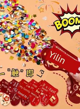 生日花炮自动充气公司庆典活动派对七夕表白气氛照片手持花炮