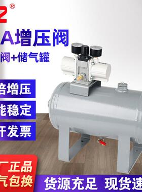 气动增压阀VBA10A-02GN气体气缸增压泵VBA20A-03储气罐VBAT10/20