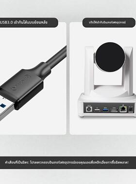 会议摄像机连接线适用天创恒达A8A10海康威视/一声一视4K高清直播摄像头双头USB3.0高速传输转接线电脑数据线